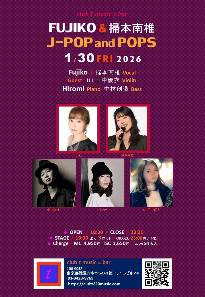 Fujiko Official Pages｜フジコ オフィシャル ページ｜